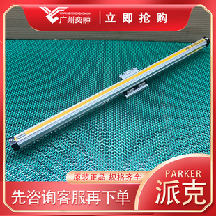 �Ў���ɿ�OSPP250000000260000000000�o�U���PARKER�M��