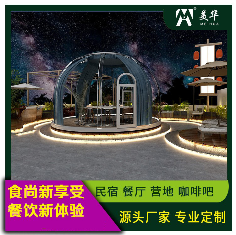 Restaurante B & B ronda Sala transparente camping Café Bar fabricante Comedor habitación estrellada cielo rojo neto reloj-en la boda