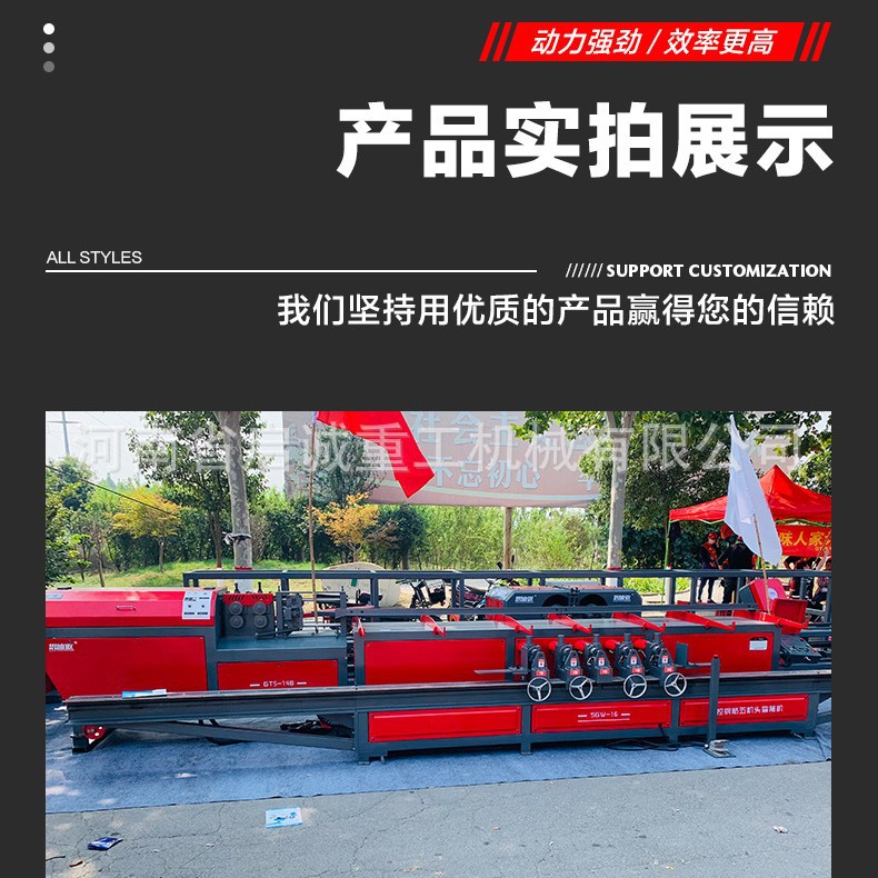 全自动五机头钢筋弯箍机25型8米自动定尺数控弯曲中心钢筋折弯机