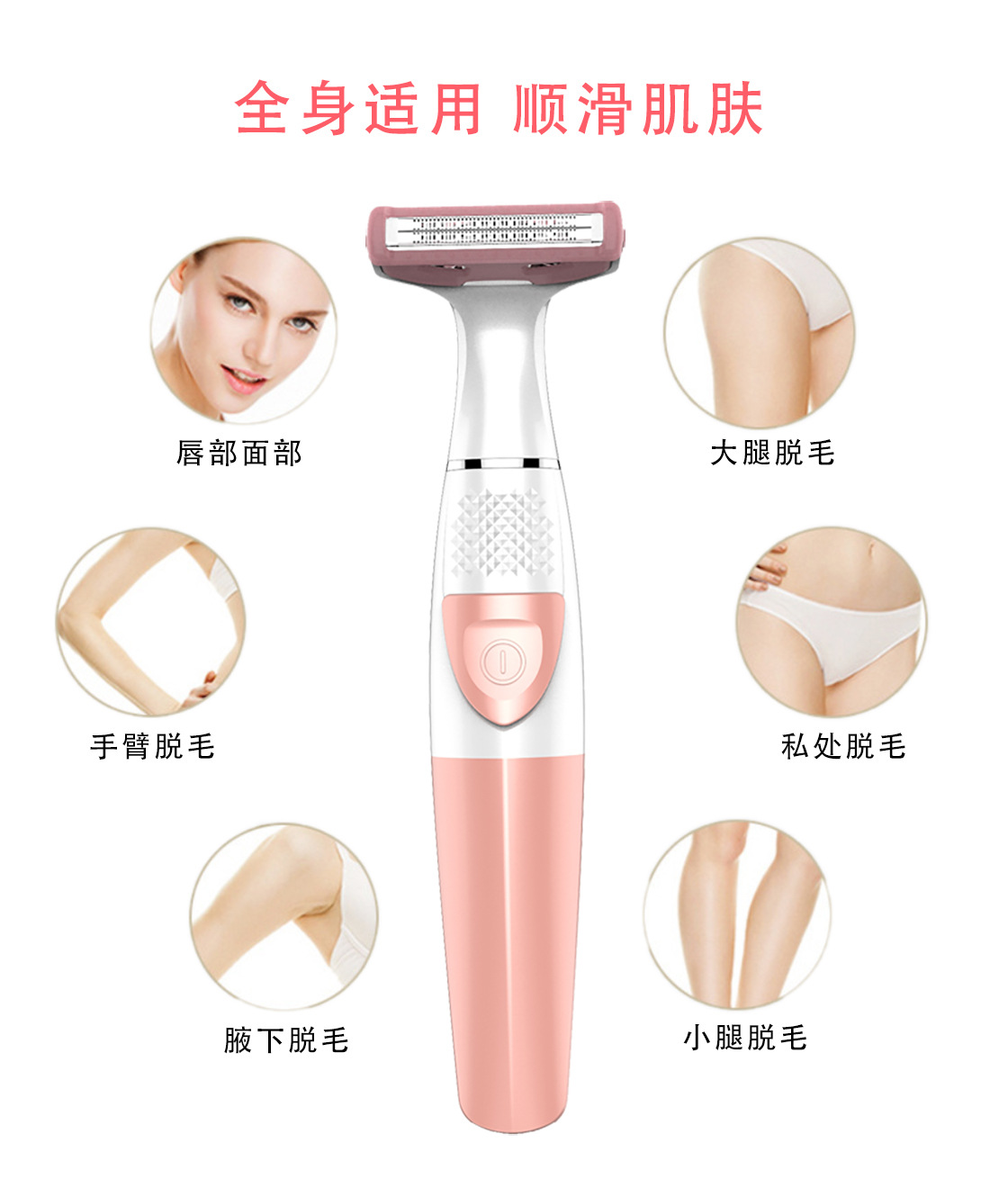 Cross-border best-selling women's hair removal razor women's electric hair removal device men's razor hair trimmer razor