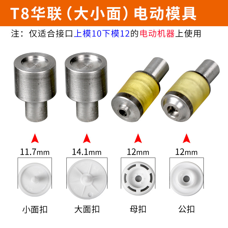 Botones a presión de plástico T3/T5/T8 para carpeta y ropa, al por mayor