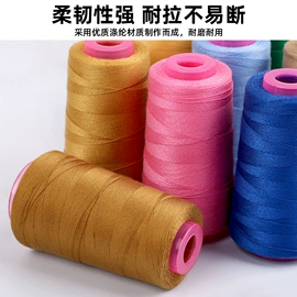 拉链;拉链头;线类