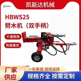 林业机械;工程机械配件;木工机械