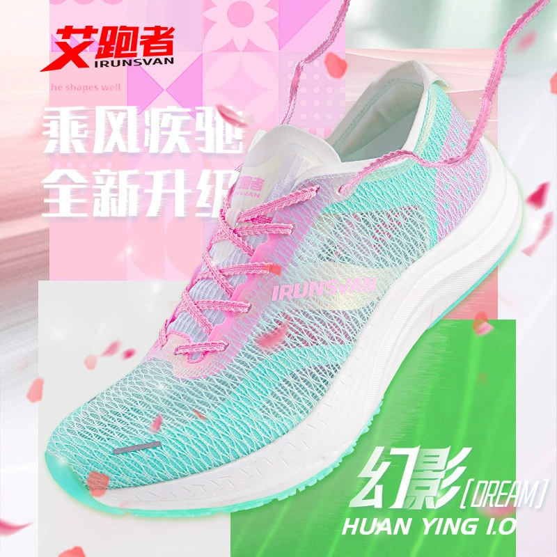 Ai Run Phantom 1.0 Полная ладонь углеродная пластина для амортизации гонок Профессиональная спортивная обувь