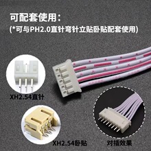 PH2.54�t���ž�����O���侀2/3/4/5/6/7/8/9/10-24P�B�������^