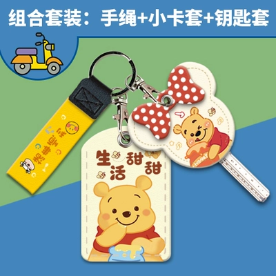 Electric vehicle key cover shell – Day Battery Car Key Cover - card-holder-key-holder-hand-strap-life-is-sweet