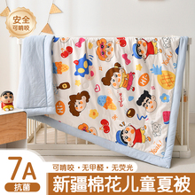 7A�½��޻���ͯ�ě����ı��׃��@������˯�ñ�ͨ�əCϴ�ɿ�ҧ
