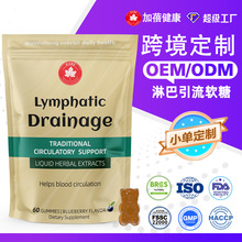 ���ƿ羳С��lymphatic drainage gummies���H�ܰ�����ܛ�Ǵ��ӹ�