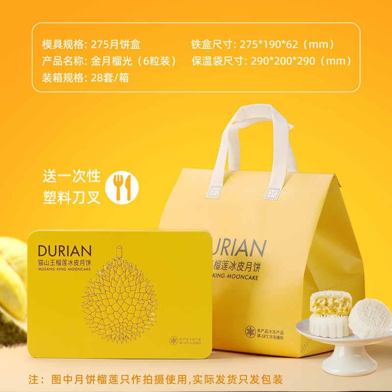 中秋月饼包装盒铁盒空盒6粒8粒盒子伴手礼盒广式月饼包装盒空盒|undefined