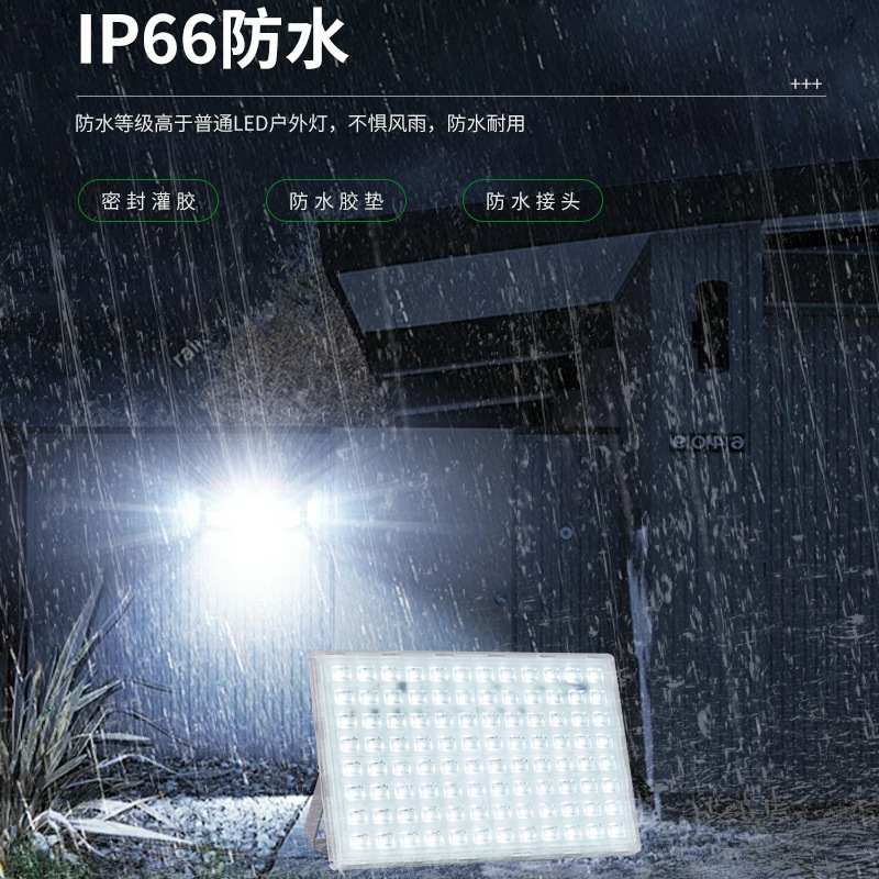 アリライトled投光器屋外工事現場防水照明灯超亮庭スポットライト工場現場作業灯|undefined
