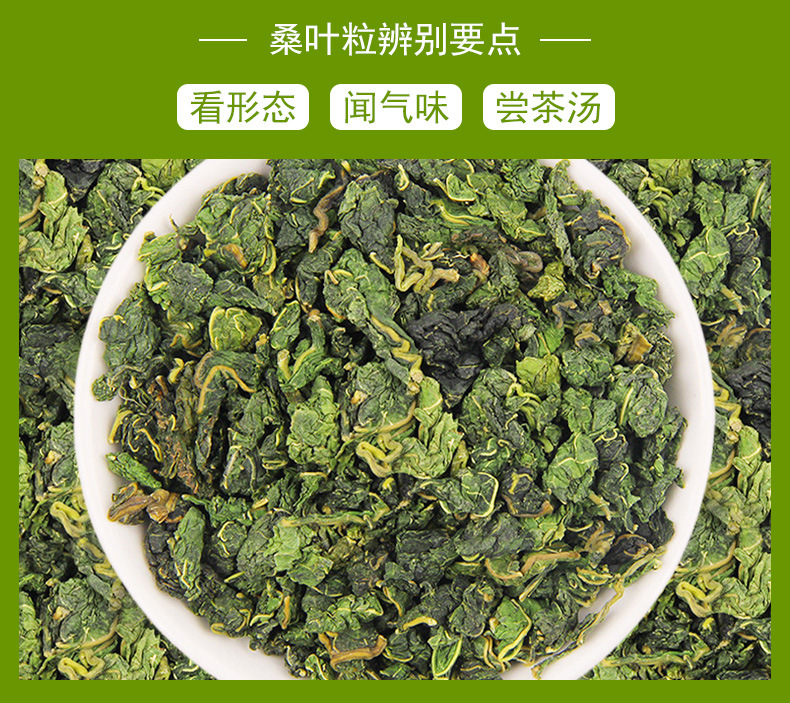 Mulberry Leaf Tea (Morus alba) — Sulfur-Free Dried Food Herb, 500g Loose Leaf quality and texture