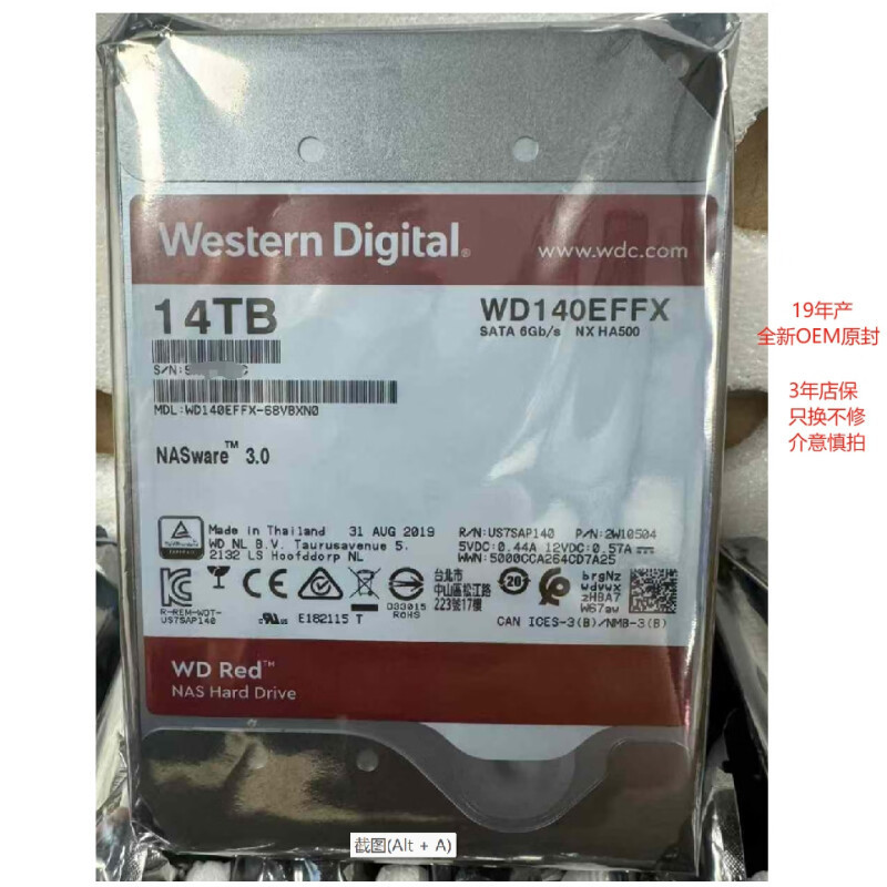 Hard Drive (W&D) 14Tb Red Disk Nas Mechanical Hard Drive Network Storage Personal Cloud Server Disk S