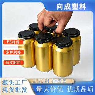 ��������6��ƿ54mm�ڏ����ֿ�  �b���b����ơ�Ʒ��m����������