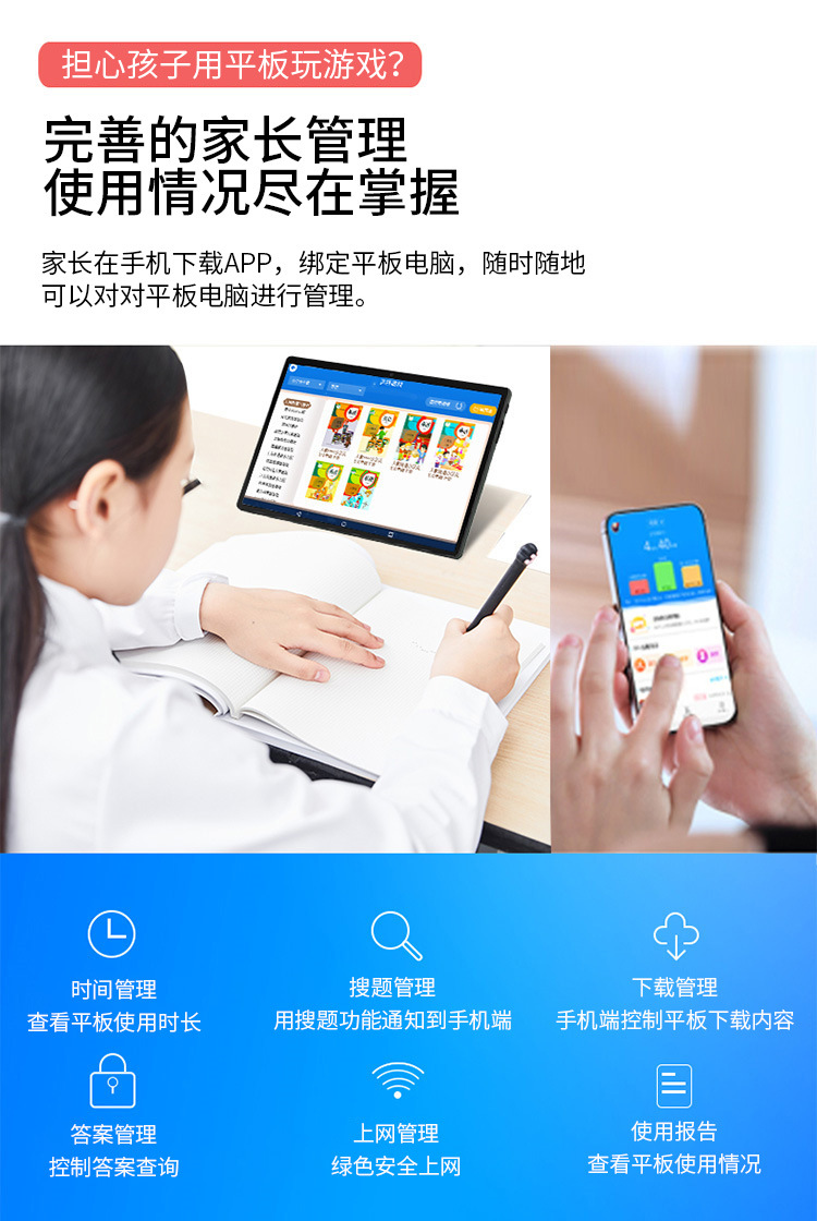 3 拷贝