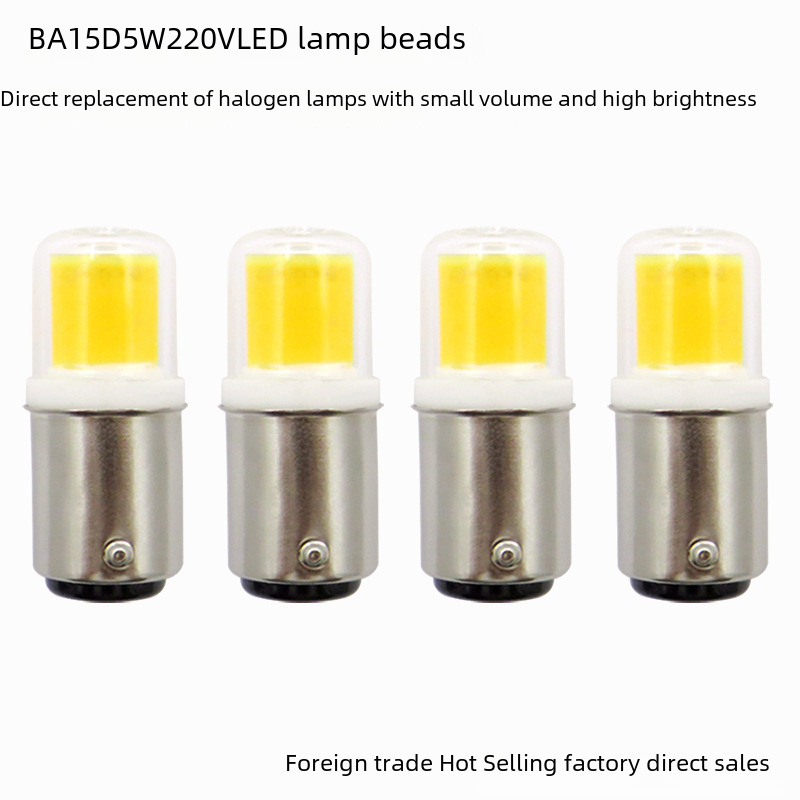 新款BA15D LED燈珠高亮5W COB110V 220V替換鹵素燈電商熱賣款批發