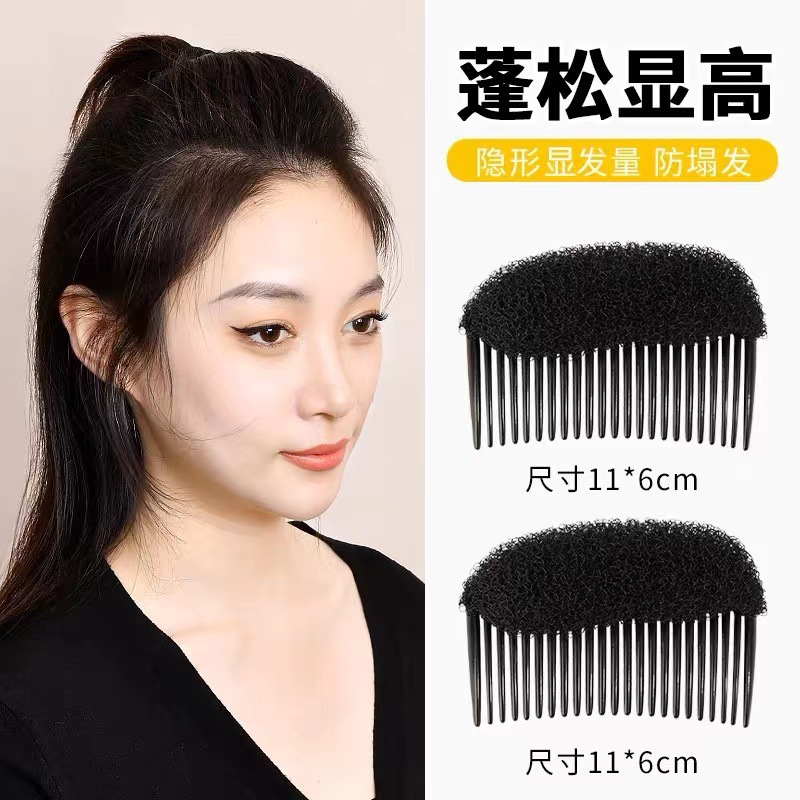 Coreano de alto cráneo invisible cabello flojo artefacto almohadilla de cabello almohadilla de cabeza raíz de cabello elevación pegatina de fleja clips para niños