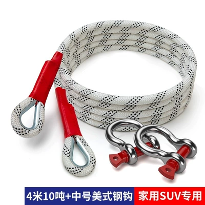 trailer artifact off-road special: Trailer rope/net/strap - 41m-ton-medium-american-steel-hook-reflective-tape-storage-bag-special-for-home-suv