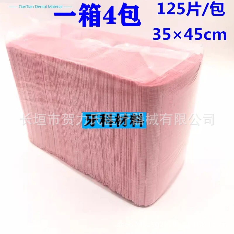 歯科用使い捨て敷物タトゥーネイルテーブルマット多目的パッド紙口腔材料診療所の敷物|undefined
