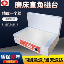 磨床火花机直角永磁吸盘L型磁台垂直90度夹盘厂家直销
