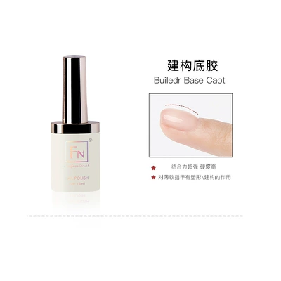 Coat Construction Reinforcement Gradient Nail – Dırnaq bəzəkləri - fn-12ml-construction-primer