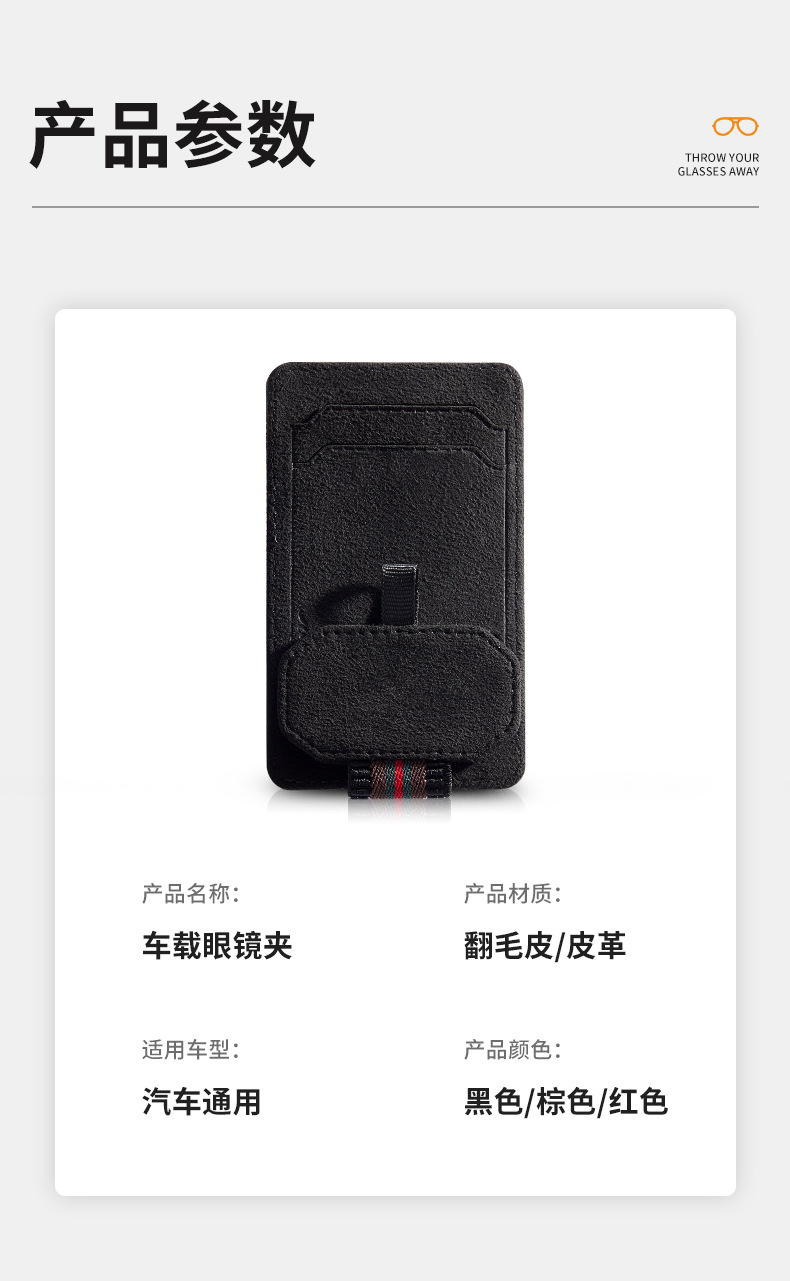 Car-mounted multifunctional sun visor glasses holder storage Holder driver's license driving license ID card ticket car supplies