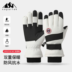スキー手袋 秋冬 カップル 男女兼用 サイクリング用 暖かいベルベットの厚みのあるタッチスクリーンスポーツ防寒厚手暖かい手袋