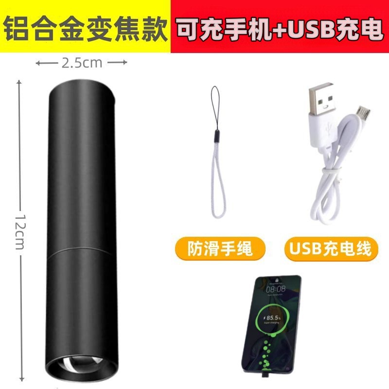 Linterna recargable USB mini, aleación de aluminio, súper brillante