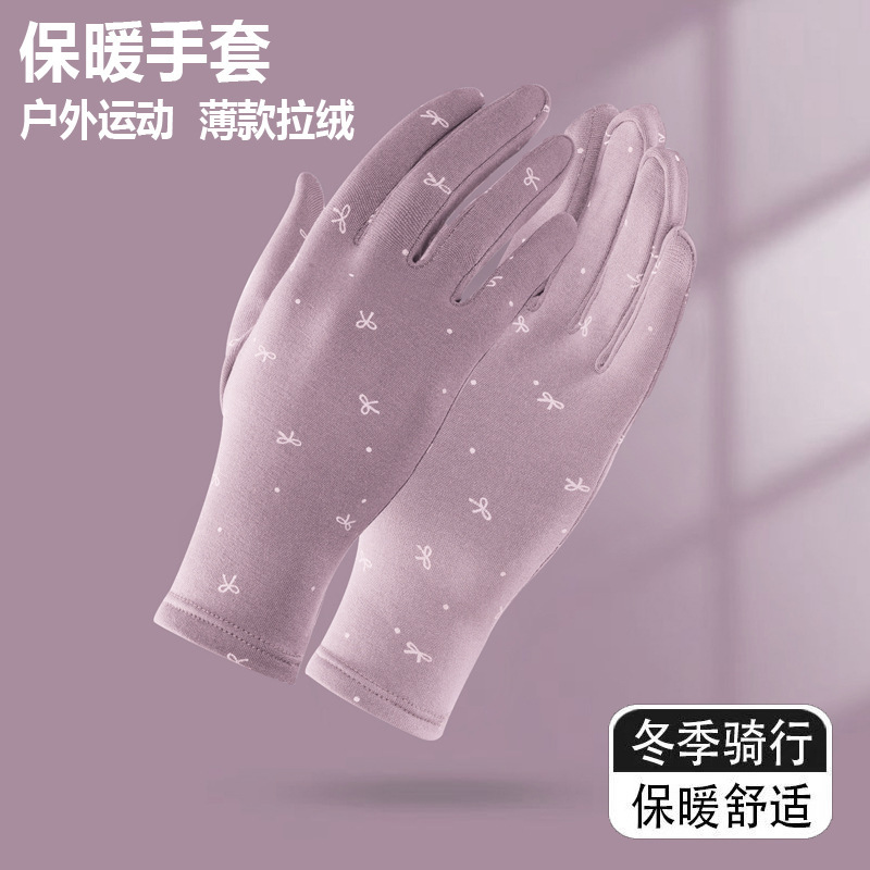 冬季保暖薄款手套全指女款春秋天漏半截指采摘茶跳舞防晒骑行开车|undefined