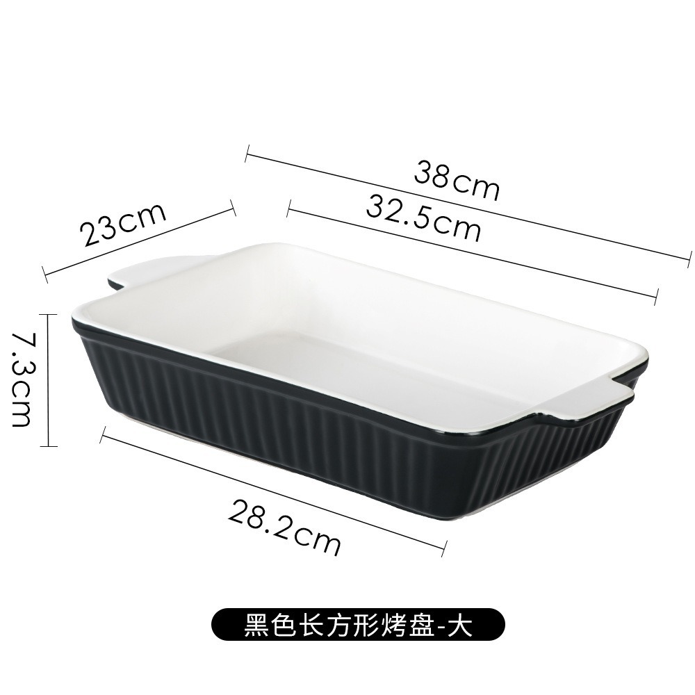 JG 대형 스트라이프 베이킹 팬-블랙