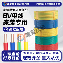 ����ZC-BV���b�Դ��2.5/4/6/10ƽ���͉���|����оӲ���ι�늾�