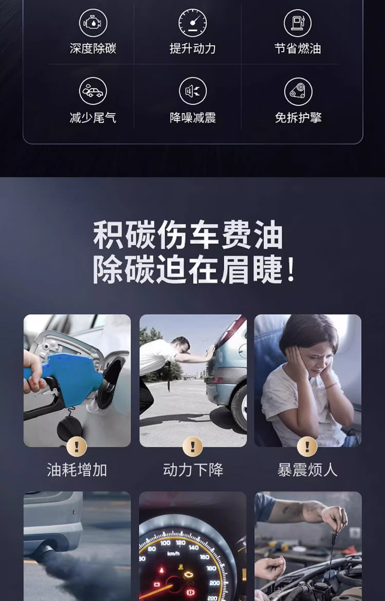 Powerful carbon removal iron tank thunder shield Hailong fuel treasure PEA fuel additive car carbon deposit removal cleaning agent