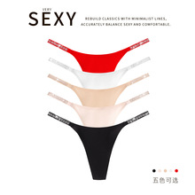 水钻欧美性感丁字裤运动透气无痕内裤女速干低腰冰丝瑜伽三角裤
