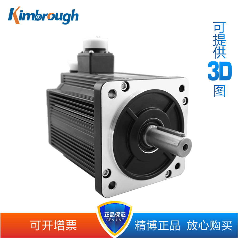 伺服电机130ST-M07725 力矩7.7NM 2KW   加税点 可开13%增票
