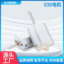 �S�ҹ���F030΢��늙C���ģ����ˢֱ����Ħ늙C�m������R�_���l