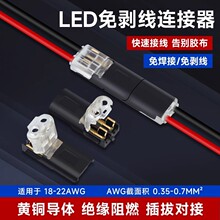 LED�℃���Ӿ����ӿ��ٽӾ������^�⺸D2������ӻ������B����