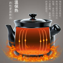药罐煎药壶传统中药砂锅家用明火直烧陶瓷煲药锅老式煮药罐子