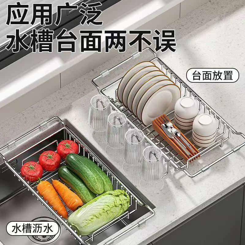 High-quality stainless steel drain basket, retractable kitchen sink household dish rack, countertop storage rack