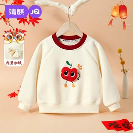 连身衣、爬服;童套装;孕妇裤