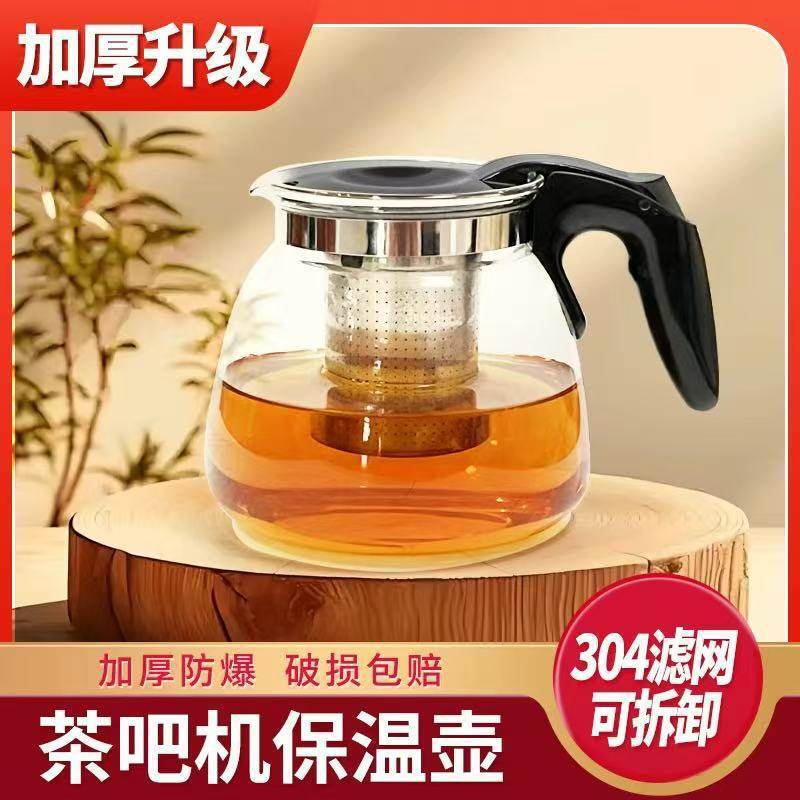 Tea Bar Machine Universal Thermal Kettle, High Temperature Resistant, Explosion-Proof, Large Capacity Glass Tea Kettle, Household Water Dispenser Thermal Kettle