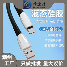 锌合金数据线面条线适用苹果安卓华为type手机编织充电线厂家批发