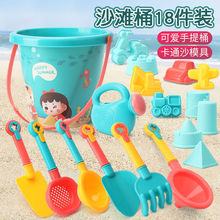 新款植物沙滩玩具套装儿童卡通沙滩车组合宝宝海边挖沙铲子玩具
