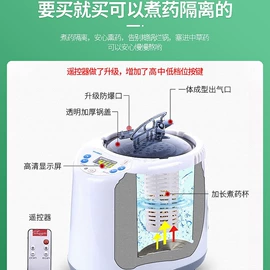 汗蒸桑拿设备;桑拿浴箱;保健电器配件