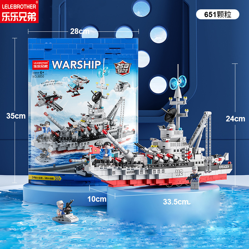 Lele 8870 bolsas compatibles con Lego 112 militar acorazado bloques de construcción portaaviones modelo rompecabezas juguetes ensamblados al por mayor
