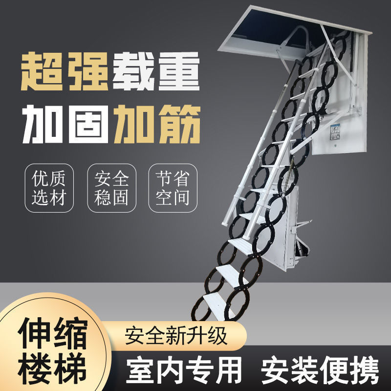 Attic Retractable Staircase Indoor Household Invisible Folding Lift Remote Control Fully Automatic Thickening