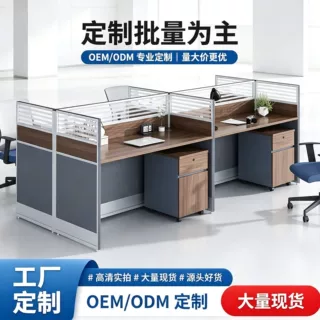 办公家具现代简约时尚总裁经理老板办公桌大班台主管办工桌合隔断