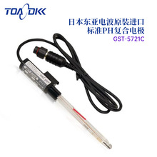 �ձ�ԭ�b��ƷTOA-DKK�|��늲���׼PH�ͺ�늘OGST-5721C