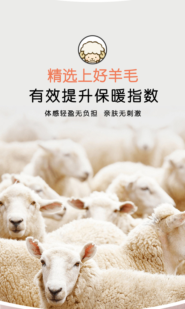 儿童保暖_03