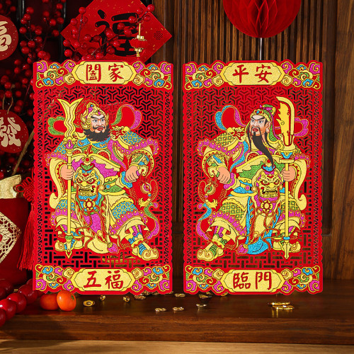 2024 Year of the Dragon Spring Festival door god door stickers New Year pictures New Year hot stamping blessing stickers self-adhesive flocking small couplets door decoration