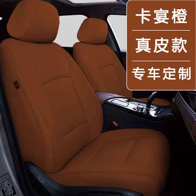Four-Season Universal Original Car Pattern – Modelə uyğun (Original) oturacaq örtükləri - original-car-pattern-customized-cayenne-orange-genuine-leather-special-car