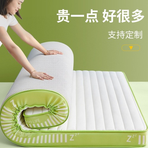 Latex memory foam mattress cushion home children's tatami mat customized student dormitory rental special 1 meter 5 bed